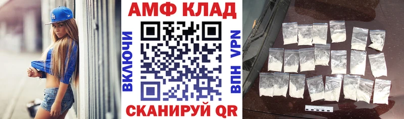 наркошоп  Гурьевск  Amphetamine 98% 