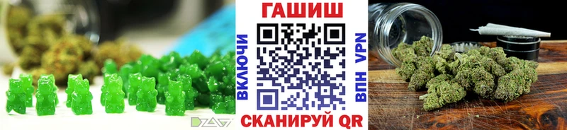 Canna-Cookies конопля  дарнет шоп  KRAKEN ссылка  это состав  Гурьевск 