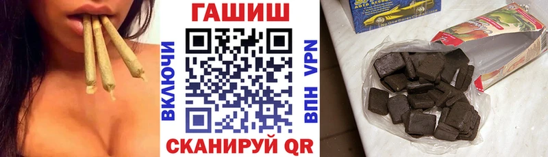купить  сайты  Гурьевск  ГАШИШ hashish 