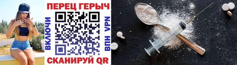ГЕРОИН герыч  Гурьевск 