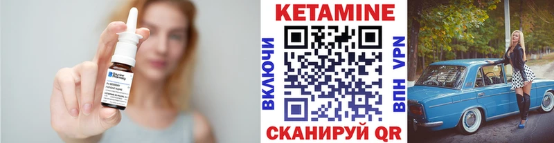 наркотики  Гурьевск  КЕТАМИН ketamine 