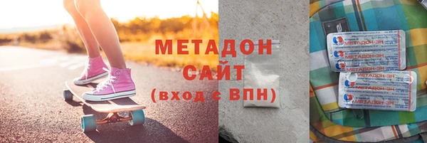 мяу мяу мука Бронницы