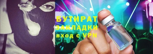 синтетический гашиш Бугульма