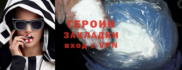 мяу мяу мука Бронницы