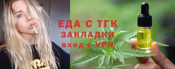 синтетический гашиш Бугульма