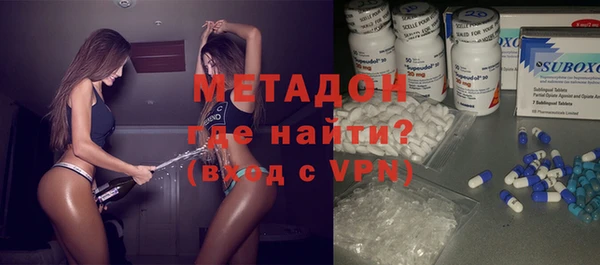 мяу мяу мука Бронницы