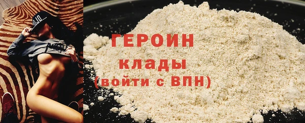 мяу мяу мука Бронницы