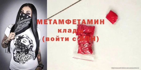 дживик Бородино