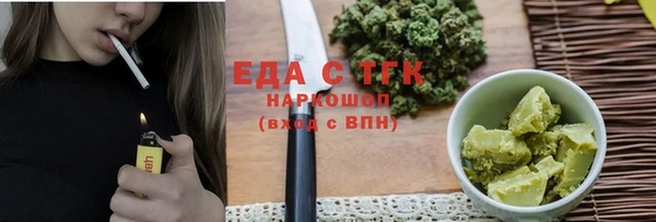 мяу мяу мука Бронницы