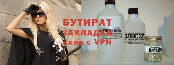 синтетический гашиш Бугульма