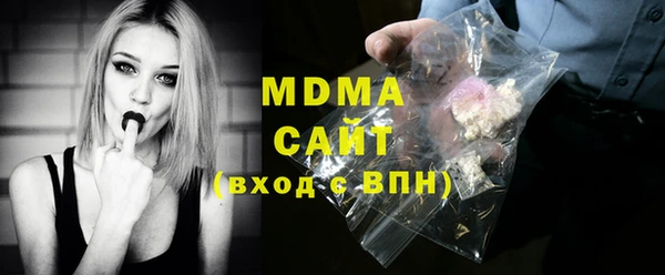 мяу мяу мука Бронницы