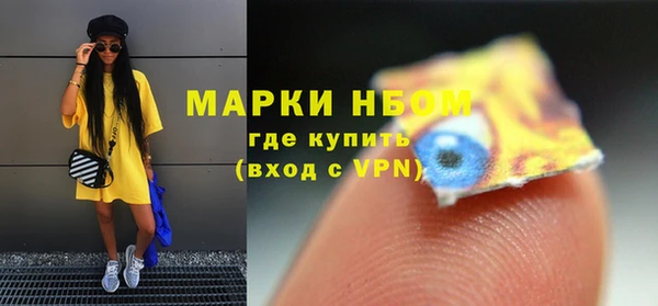 синтетический гашиш Бугульма