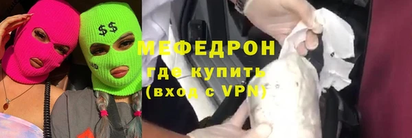 дживик Бородино