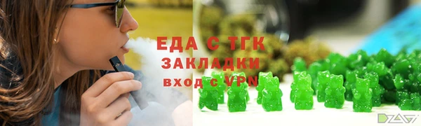 мяу мяу мука Бронницы