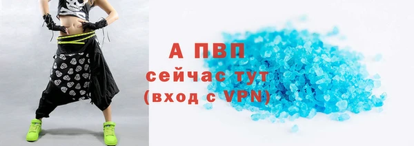 синтетический гашиш Бугульма