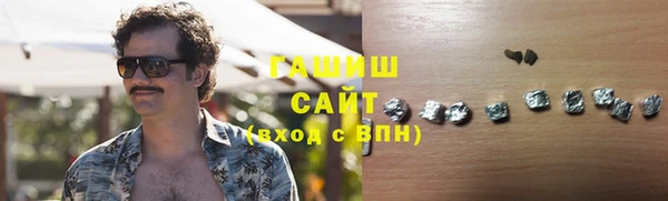 синтетический гашиш Бугульма