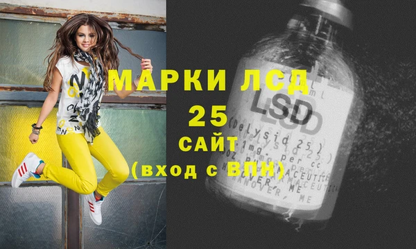 синтетический гашиш Бугульма