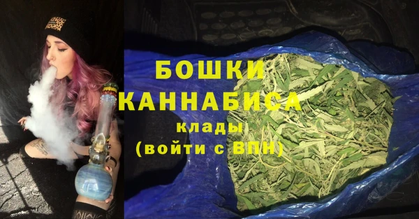синтетический гашиш Бугульма