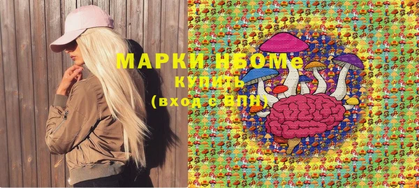 синтетический гашиш Бугульма