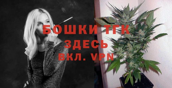 мяу мяу мука Бронницы