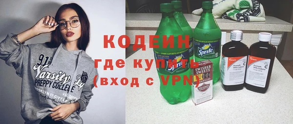 мяу мяу мука Бронницы