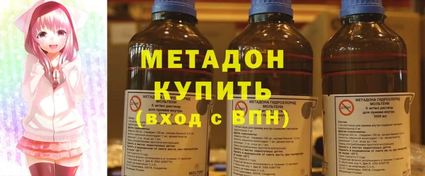синтетический гашиш Бугульма