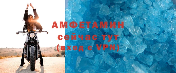 мяу мяу мука Бронницы
