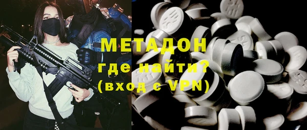 мяу мяу мука Бронницы