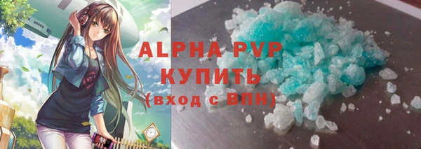 синтетический гашиш Бугульма