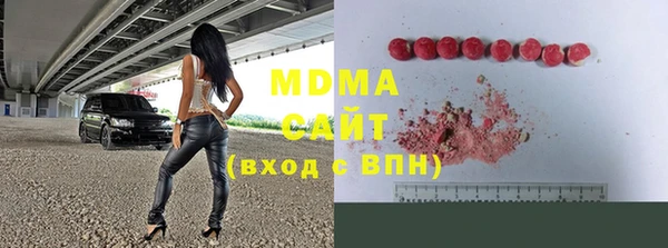 ешки Саяногорск