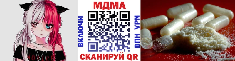 что такое   Гурьевск  omg зеркало  МДМА VHQ 