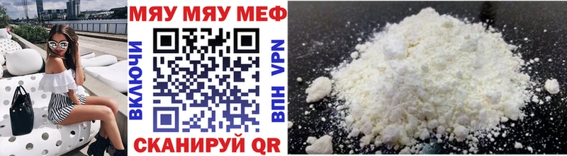 Меф кристаллы  как найти закладки  кракен как зайти  Гурьевск 