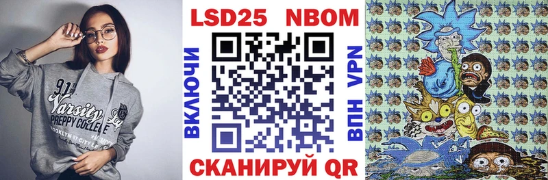 Марки N-bome 1500мкг  kraken рабочий сайт  Гурьевск 