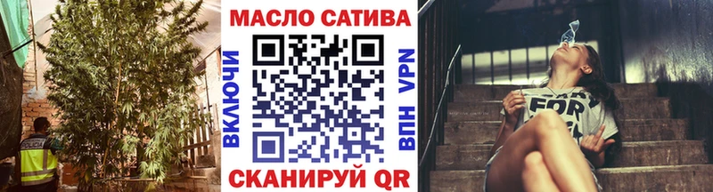 блэк спрут как зайти  Гурьевск  Дистиллят ТГК жижа 
